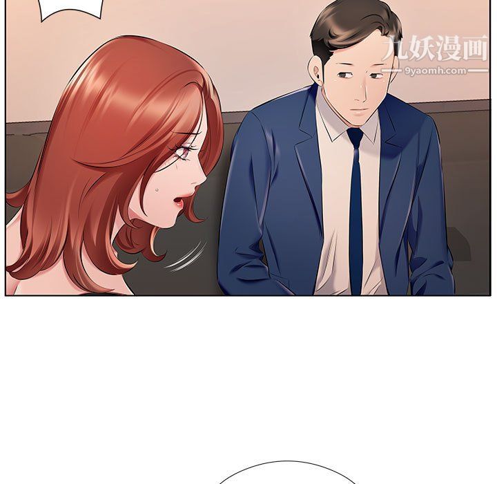 《屋檐下的恋人》漫画 第26話
