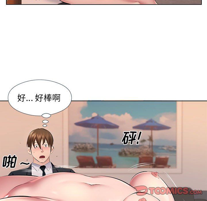 《屋檐下的恋人》漫画 第27話