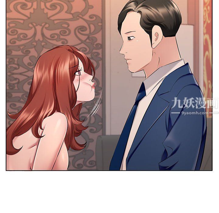《屋檐下的恋人》漫画 第27話