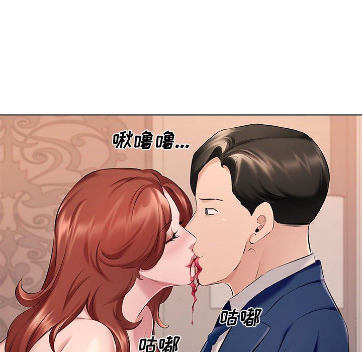 《屋檐下的恋人》漫画 第27話