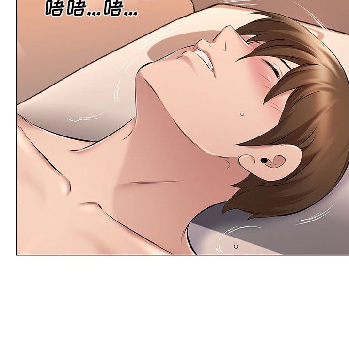 《屋檐下的恋人》漫画 第27話