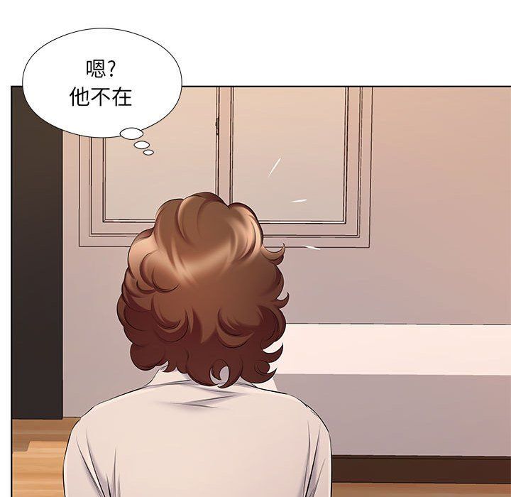 《屋檐下的恋人》漫画 第28話