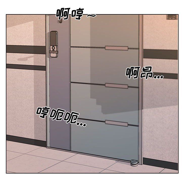 《屋檐下的恋人》漫画 第28話