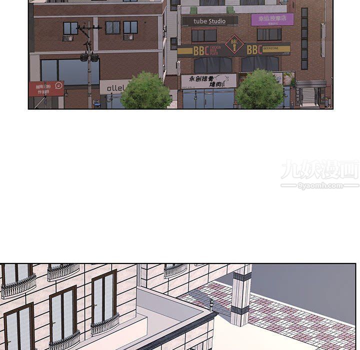 《屋檐下的恋人》漫画 第28話