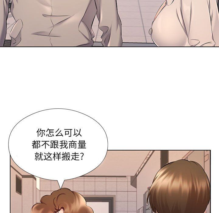 《屋檐下的恋人》漫画 第28話