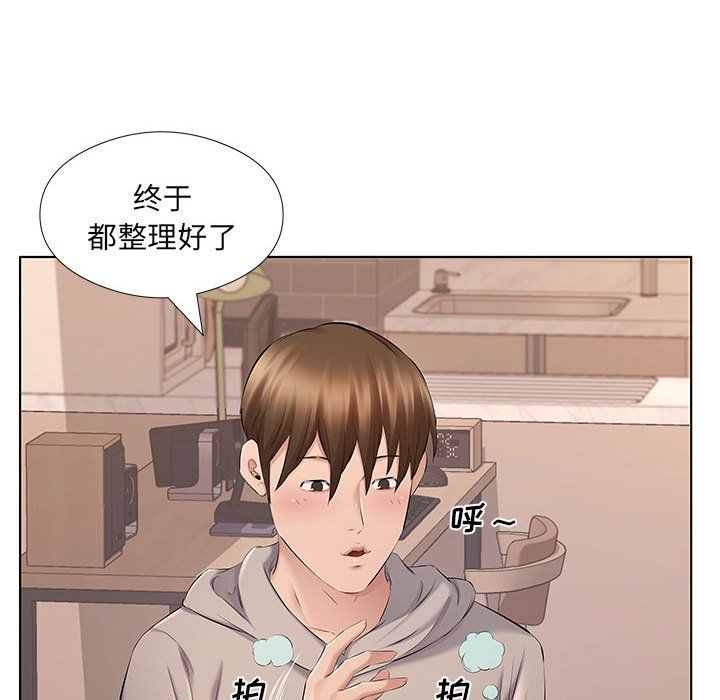 《屋檐下的恋人》漫画 第28話