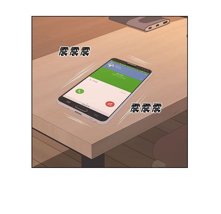 《屋檐下的恋人》漫画 第28話