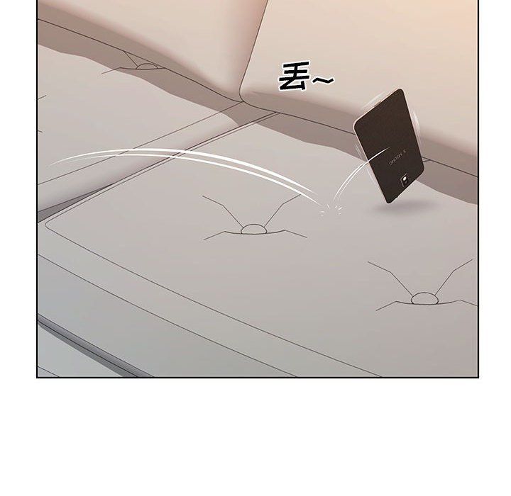 《屋檐下的恋人》漫画 第28話