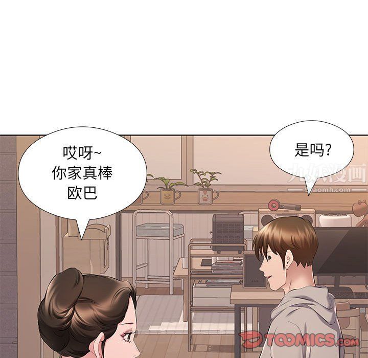 《屋檐下的恋人》漫画 第28話