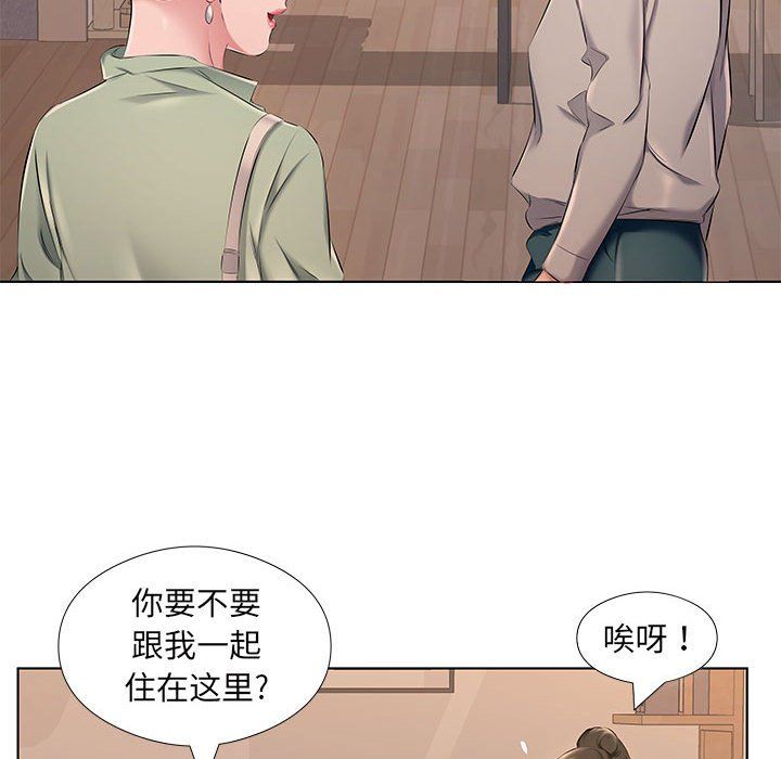 《屋檐下的恋人》漫画 第28話