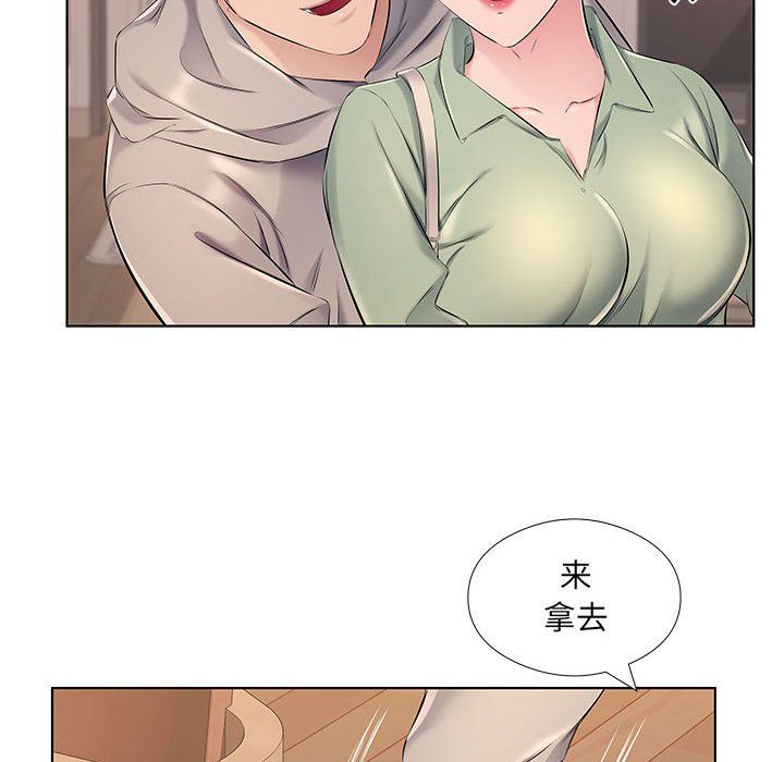《屋檐下的恋人》漫画 第28話