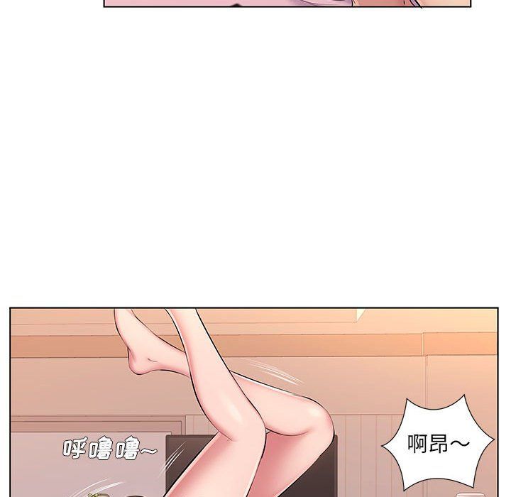 《屋檐下的恋人》漫画 第29話