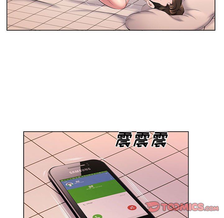 《屋檐下的恋人》漫画 第29話