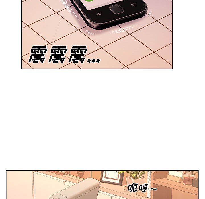 《屋檐下的恋人》漫画 第29話