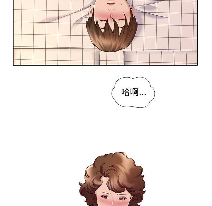 《屋檐下的恋人》漫画 第29話