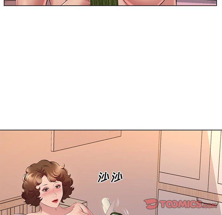 《屋檐下的恋人》漫画 第29話