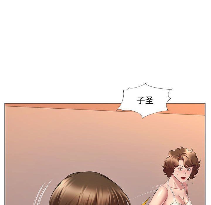 《屋檐下的恋人》漫画 第29話