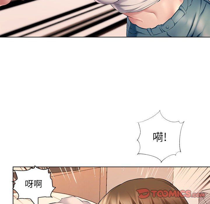 《屋檐下的恋人》漫画 第29話