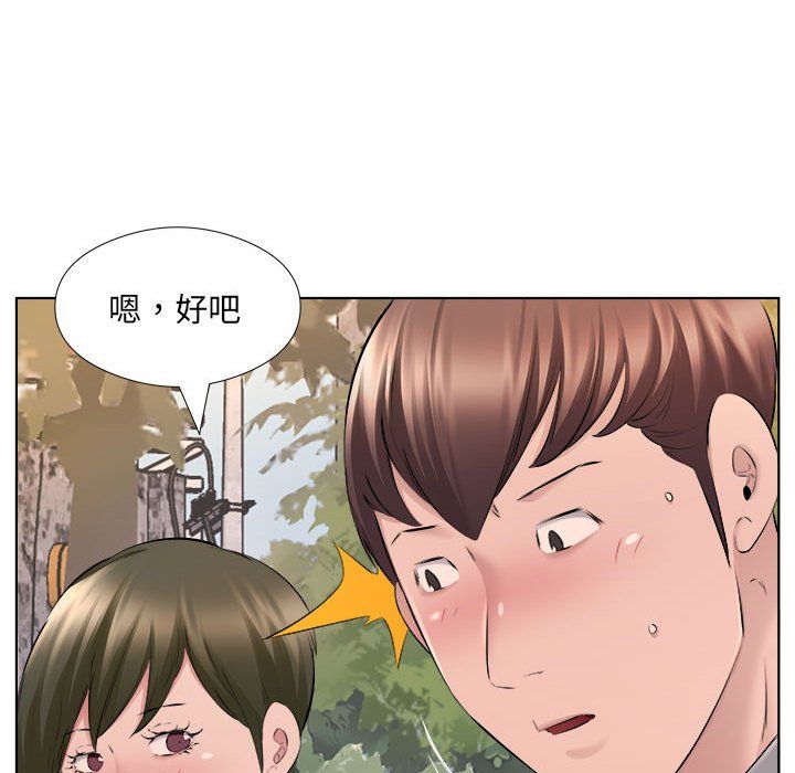 《屋檐下的恋人》漫画 第30話