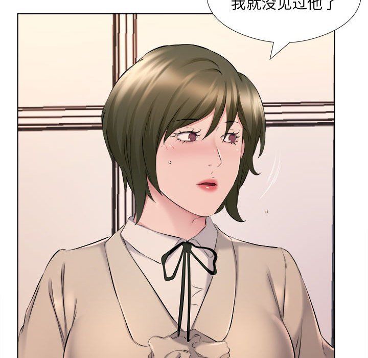 《屋檐下的恋人》漫画 第30話