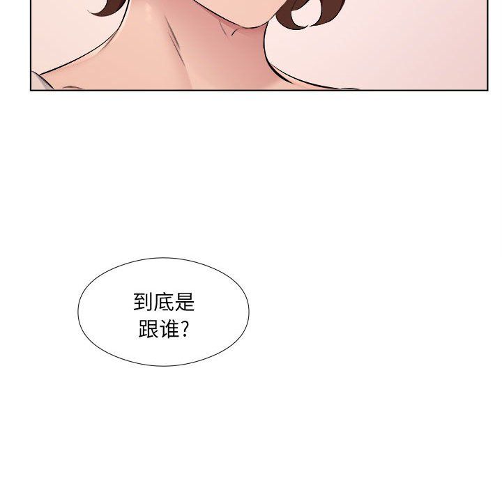 《屋檐下的恋人》漫画 第30話