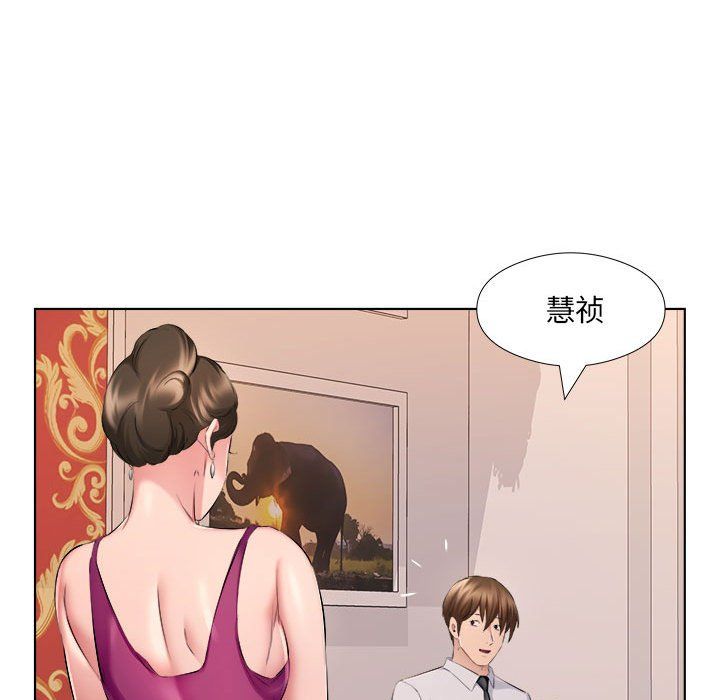 《屋檐下的恋人》漫画 第30話