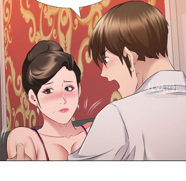 《屋檐下的恋人》漫画 第30話