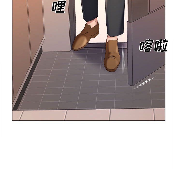 《屋檐下的恋人》漫画 第30話