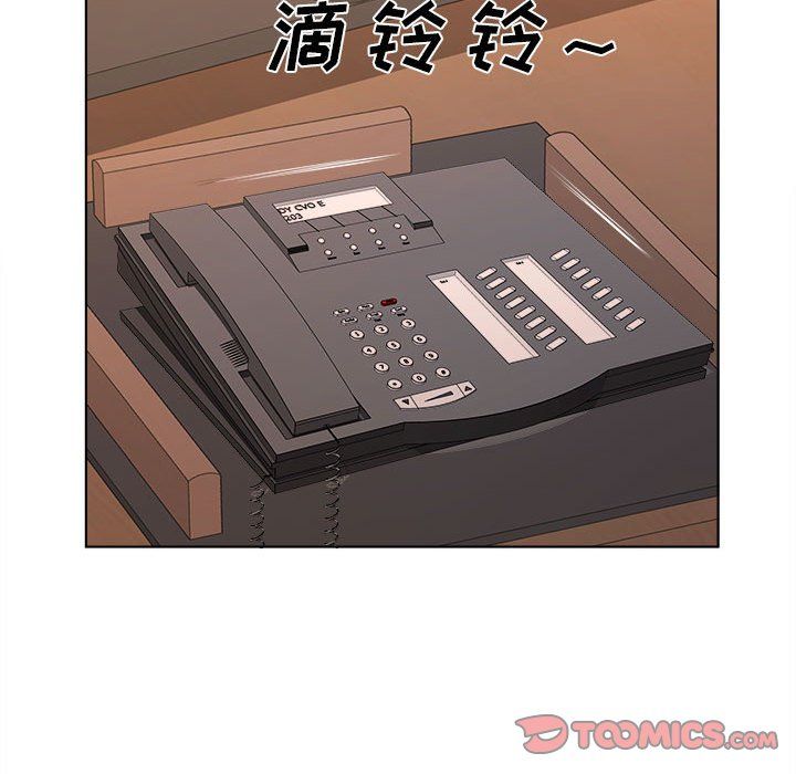 《屋檐下的恋人》漫画 第30話