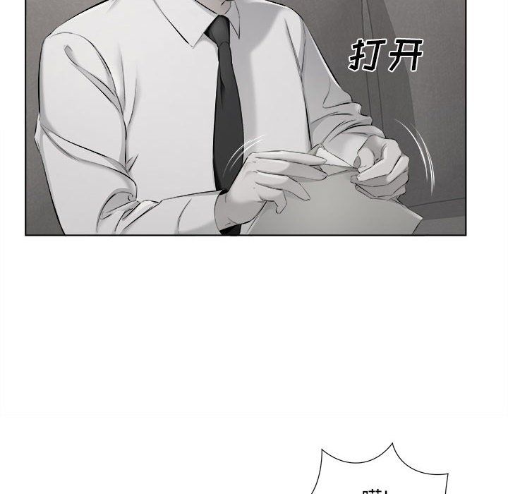 《屋檐下的恋人》漫画 第31話