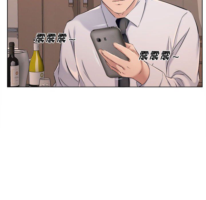 《屋檐下的恋人》漫画 第31話