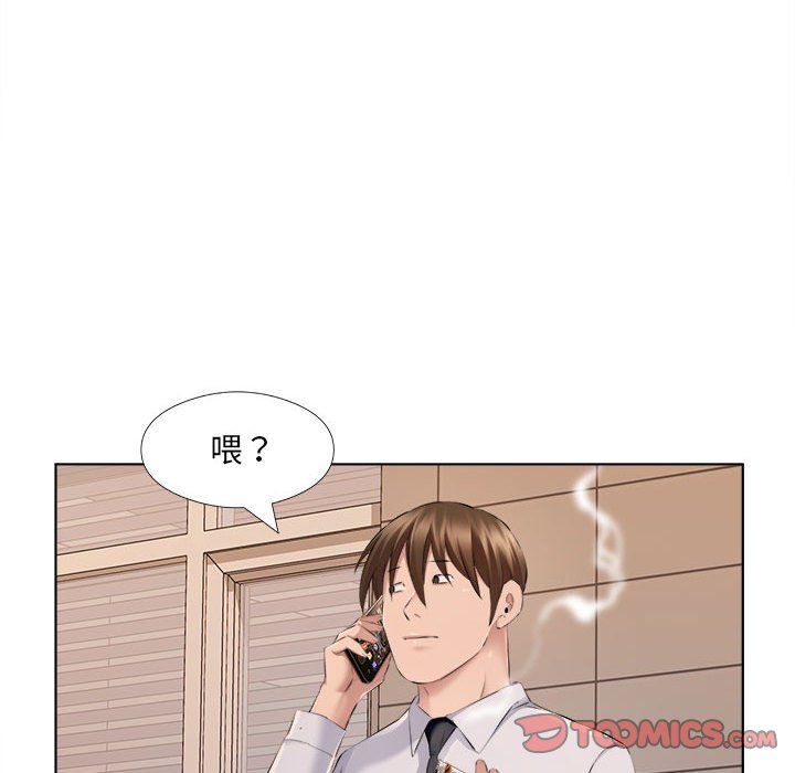 《屋檐下的恋人》漫画 第31話
