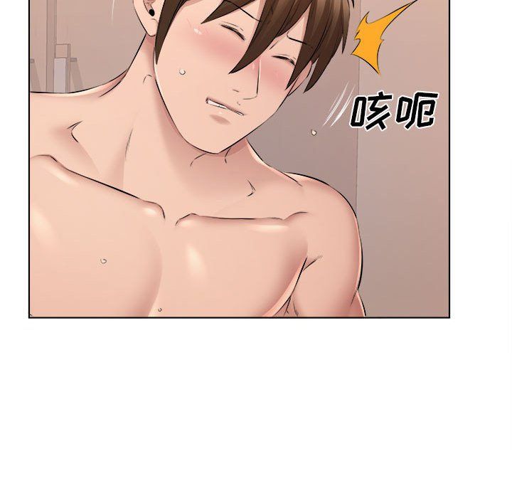 《屋檐下的恋人》漫画 第31話