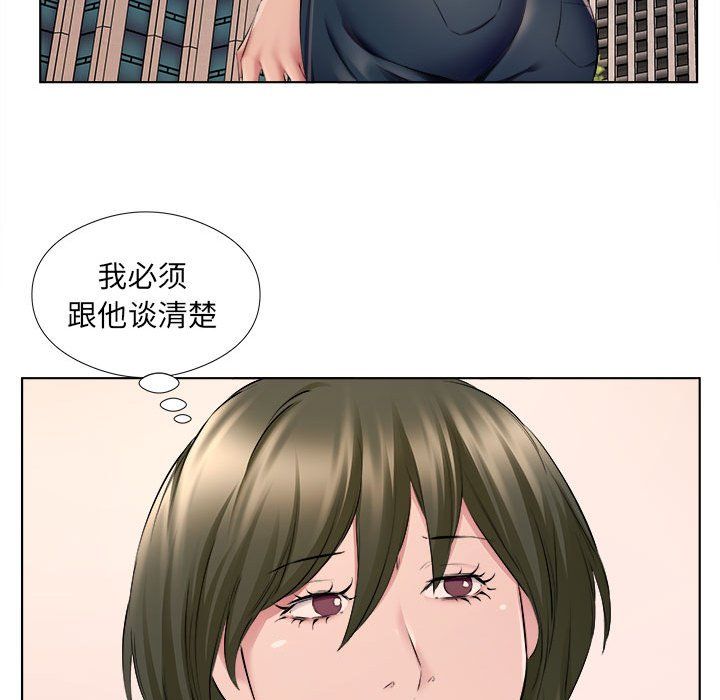 《屋檐下的恋人》漫画 第31話