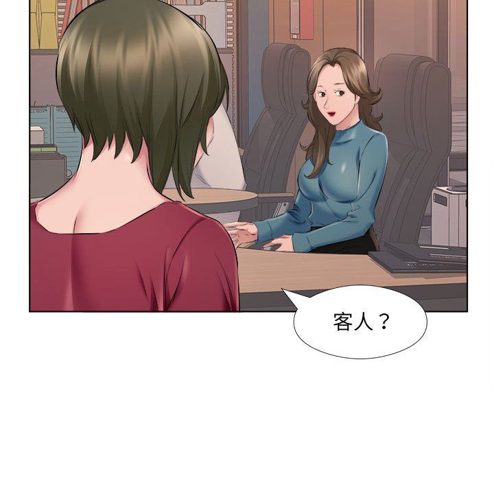 《屋檐下的恋人》漫画 第31話