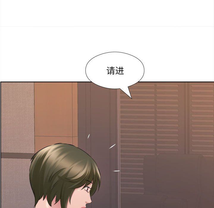 《屋檐下的恋人》漫画 第31話