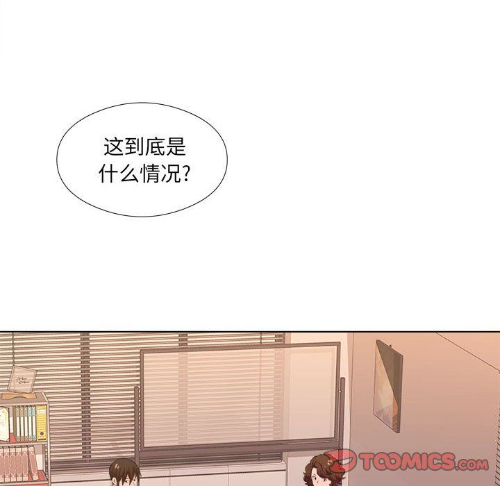 《屋檐下的恋人》漫画 第31話