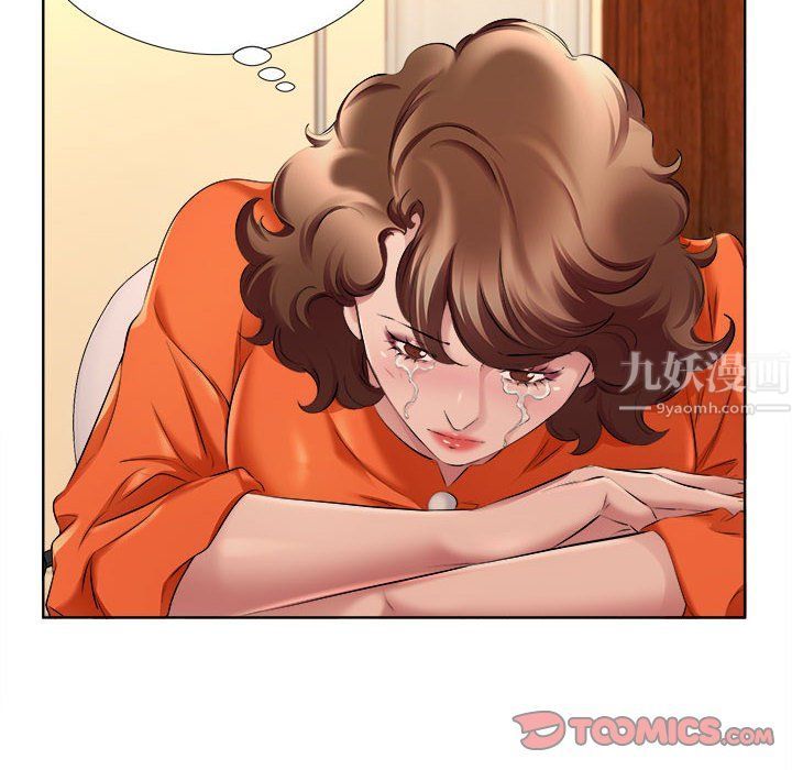 《屋檐下的恋人》漫画 第32話