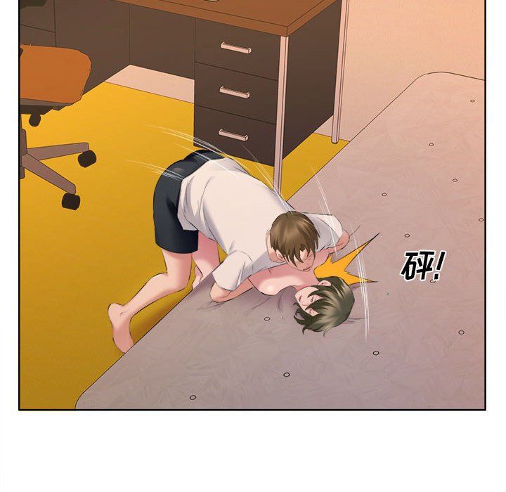 《屋檐下的恋人》漫画 第33話