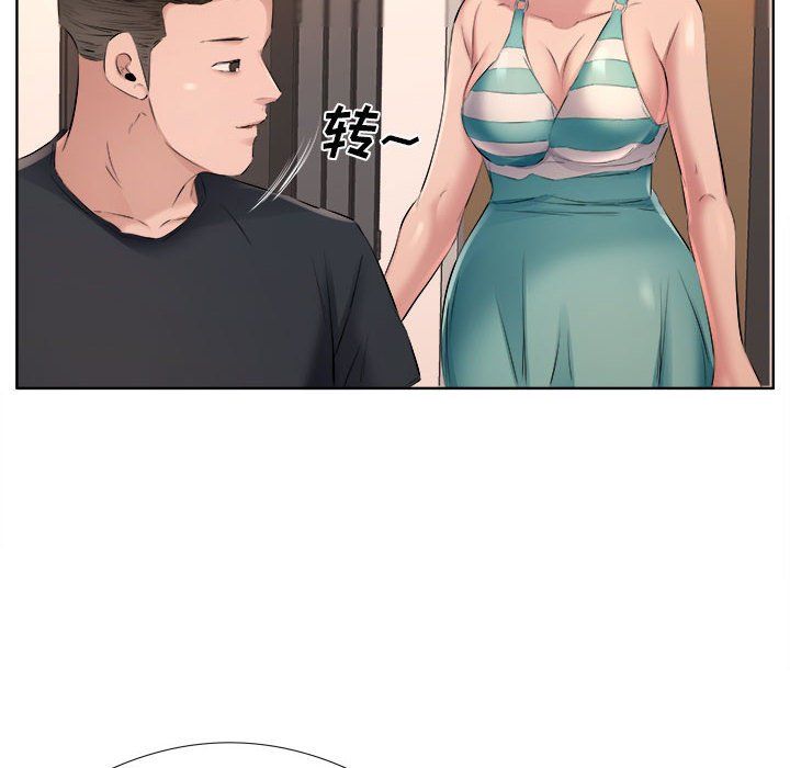 《屋檐下的恋人》漫画 第33話