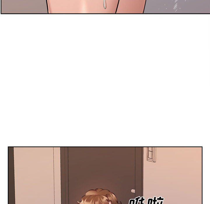 《屋檐下的恋人》漫画 第33話