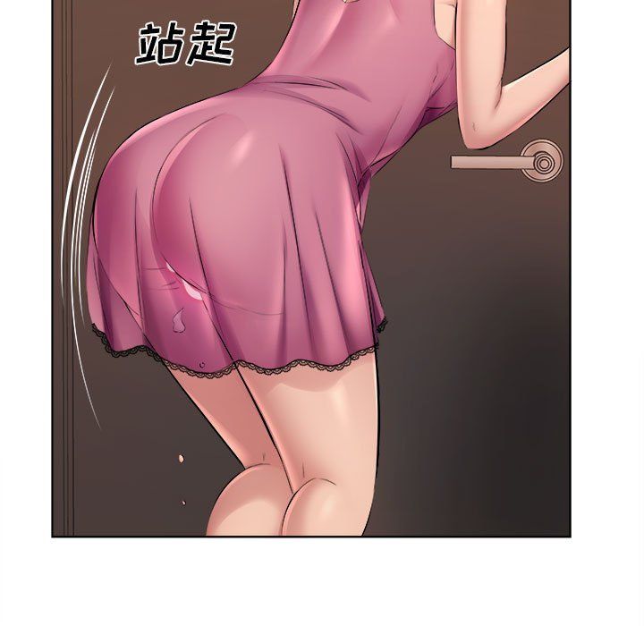 《屋檐下的恋人》漫画 第33話