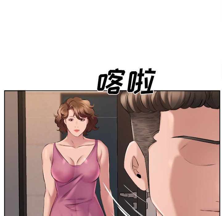 《屋檐下的恋人》漫画 第33話