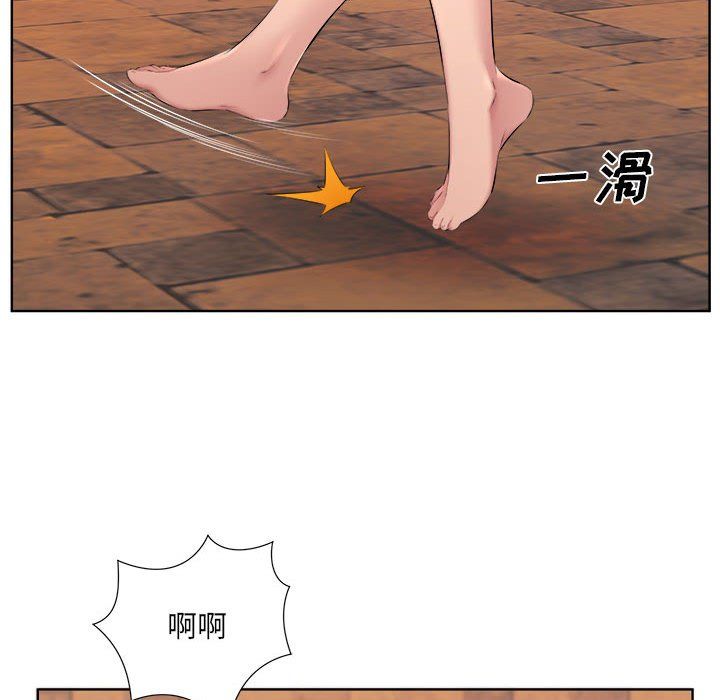 《屋檐下的恋人》漫画 第34話