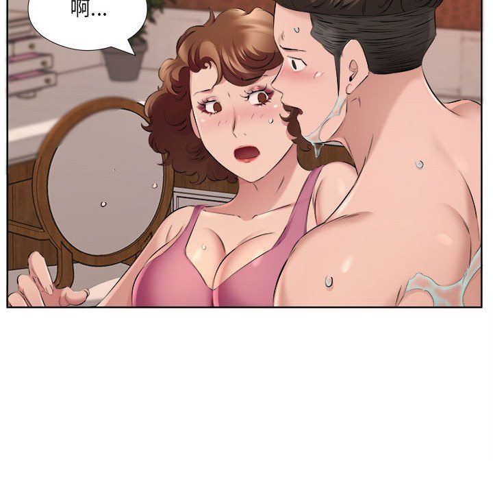 《屋檐下的恋人》漫画 第34話