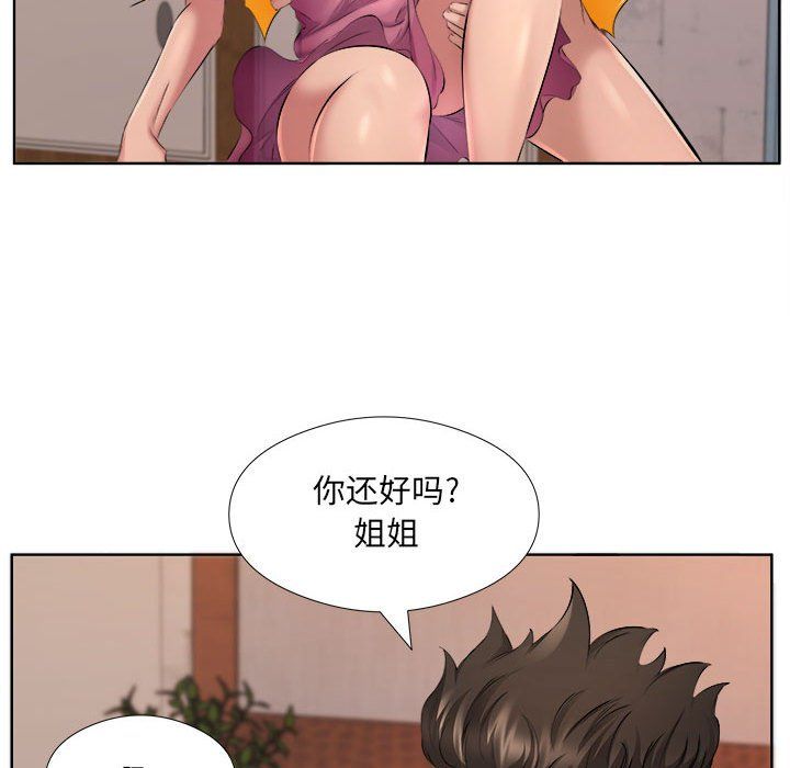 《屋檐下的恋人》漫画 第34話