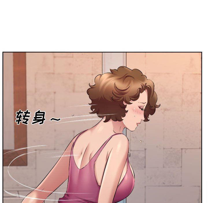 《屋檐下的恋人》漫画 第34話