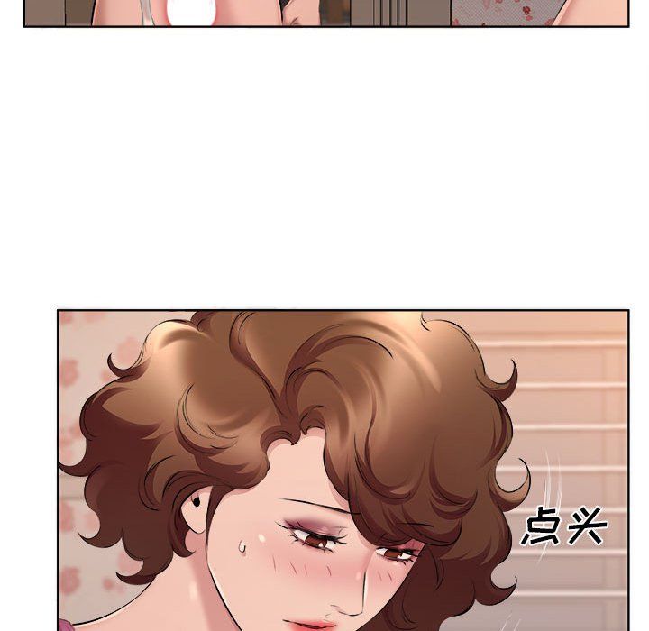 《屋檐下的恋人》漫画 第34話