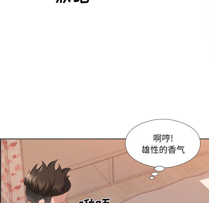 《屋檐下的恋人》漫画 第34話
