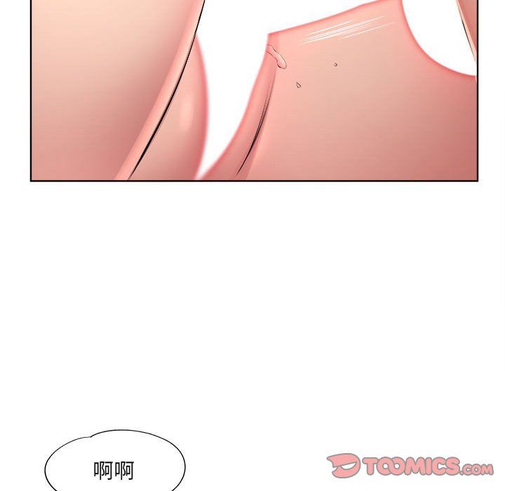 《屋檐下的恋人》漫画 第34話